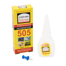 Супер клей 505 "Секунда"