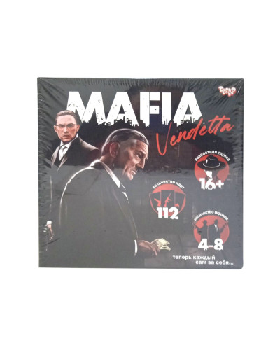 Настільна розважальна гра "MAFIA Vendetta"