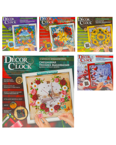 Набір для творчості "D'ecor clock"