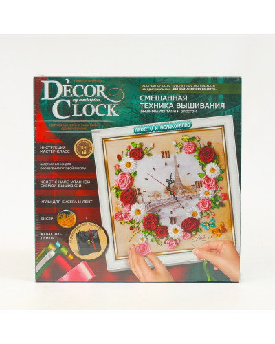 Набір для творчості "D'ecor clock"