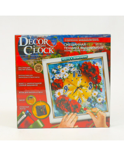 Набір для творчості "D'ecor clock"