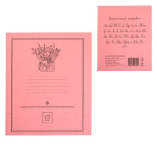 Зошит "Класичний" шкільний