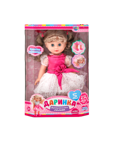 Функціональна лялька "Даринка"