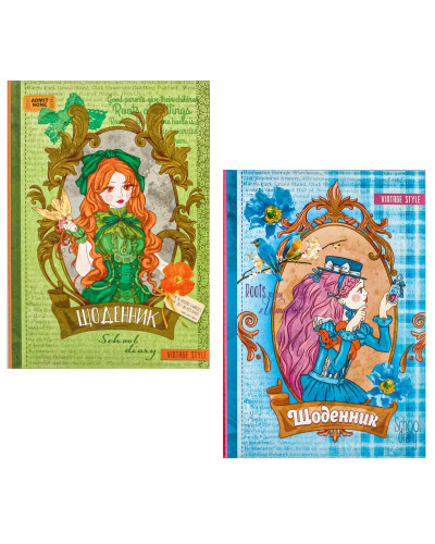 Щоденник шкільний "Мандарин"