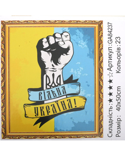 Набір для творчості "Алмазна мозаїка"