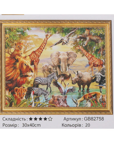 Набір для творчості "Алмазна мозаїка"