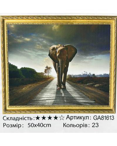 Набір для творчості "Алмазна мозаїка"