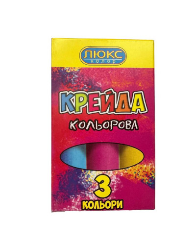 Крейда для малюнків на асвальті "Люкс"
