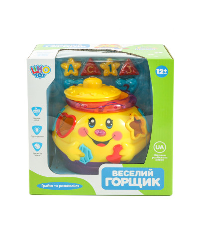 Інтерактивна іграшка "Горщик-сортер", російська мова