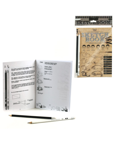 Набір для творчості "SKETCH BOOK"