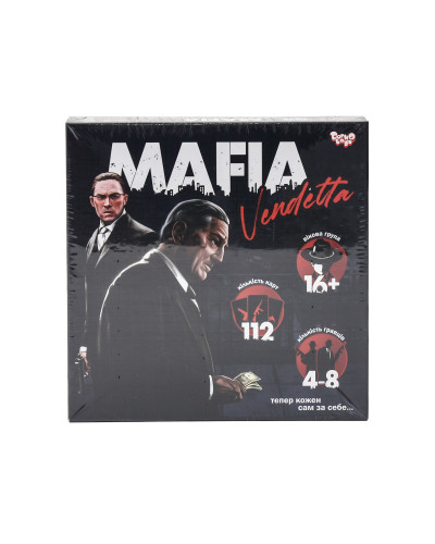 Настільна розважальна гра "MAFIA Vendetta"