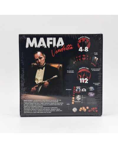 Настільна розважальна гра "MAFIA Vendetta"